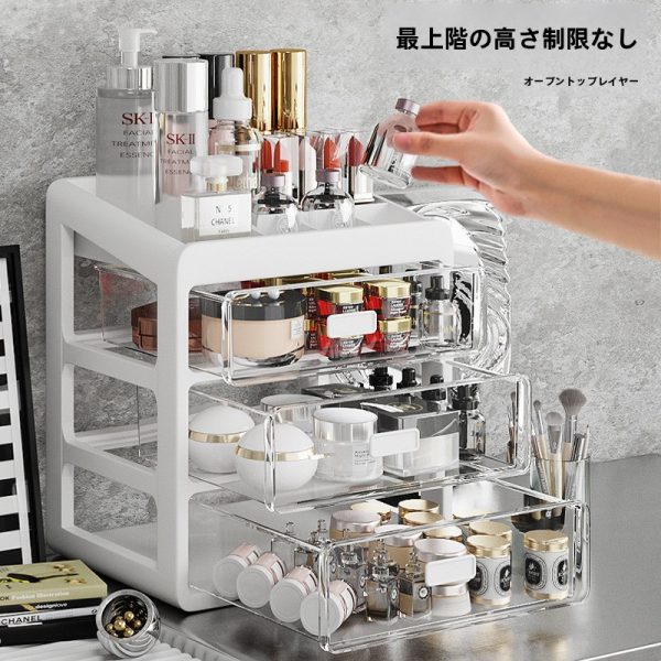 化粧品収納ボックス 透明引き出し式 デスク上 サイズ図