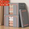 綿麻素材 折りたたみ式衣類収納ボックス メイン画像