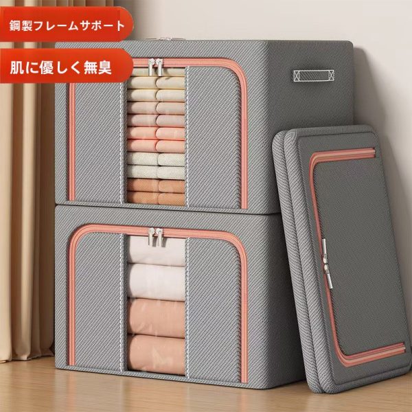 綿麻素材 折りたたみ式衣類収納ボックス メイン画像