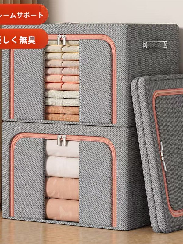 綿麻素材 折りたたみ式衣類収納ボックス メイン画像
