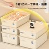 下着収納ボックス 靴下・ブラジャー収納 3in1 サイズ図