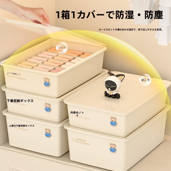 下着収納ボックス 靴下・ブラジャー収納 3in1 サイズ図