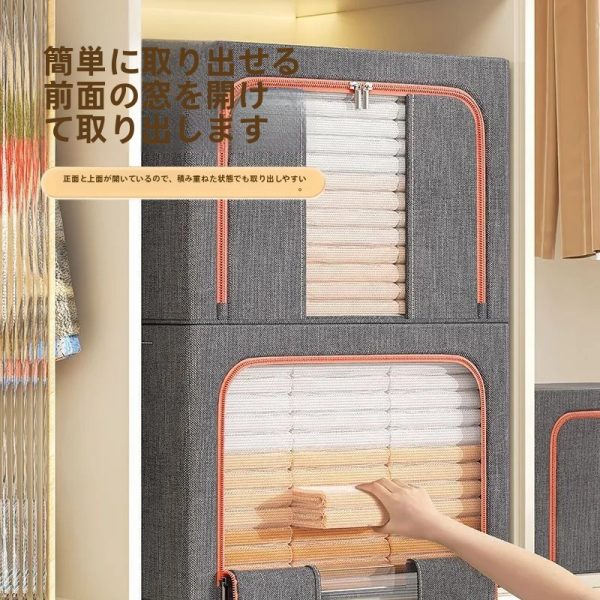 綿麻素材 折りたたみ式衣類収納ボックス サイズ図