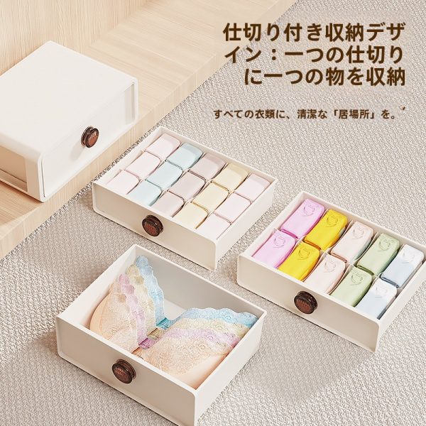 靴下収納オーガナイザー 下着収納 3in1 角度別写真