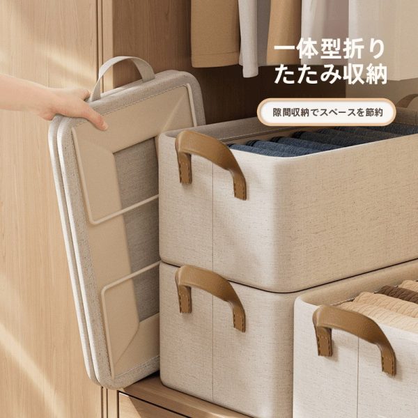 衣類収納ボックス 綿麻素材 折りたたみ式 多層 角度別写真