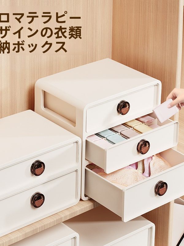 靴下収納オーガナイザー 下着収納 3in1 メイン画像