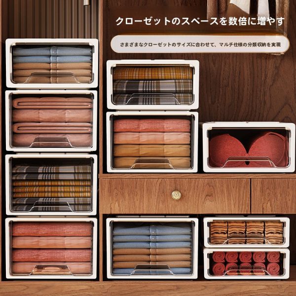 引き出し式衣類収納キャビネット 透明 積み重ね可能 サイズ図