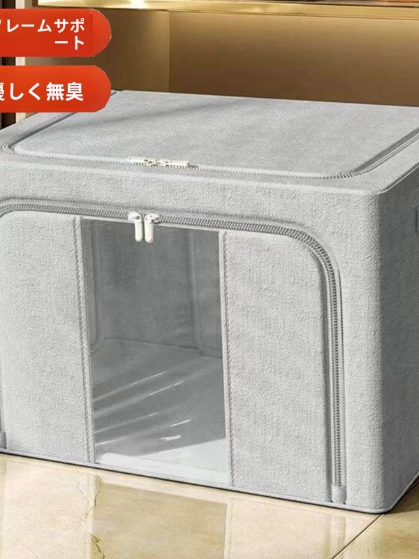 布団収納ケース 大容量 折りたたみ式 不織布 メイン画像