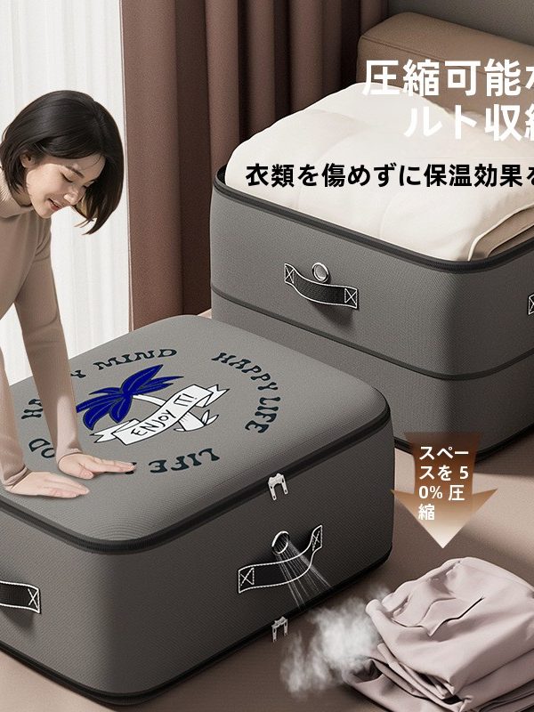 衣類圧縮収納バッグ 大容量 ダウンジャケット用 メイン画像