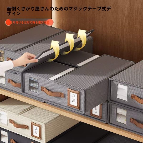 シーツカバー収納ボックス 布団カバー収納 メイン画像