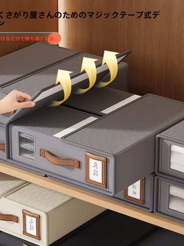 シーツカバー収納ボックス 布団カバー収納 メイン画像