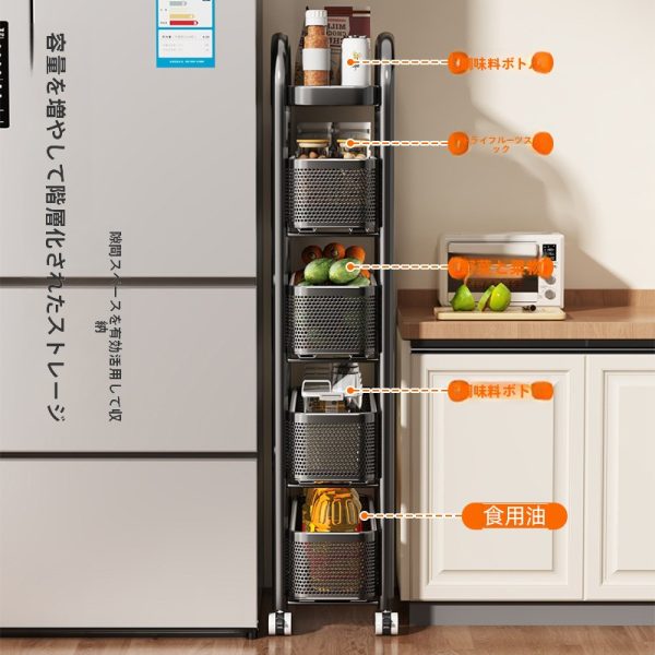 隙間収納ラック スリム キッチン用 冷蔵庫サイド サイズ図