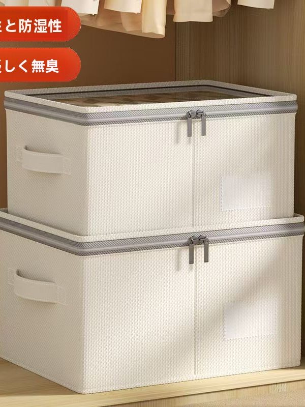 コットンリネン衣類収納ボックス 防塵 蓋付き メイン画像