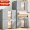 衣類収納ボックス オックスフォード布製 無地 メイン画像