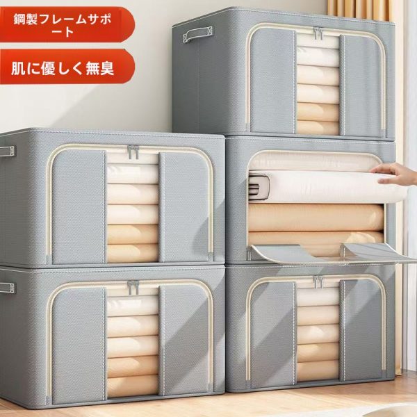 衣類収納ボックス オックスフォード布製 無地 メイン画像