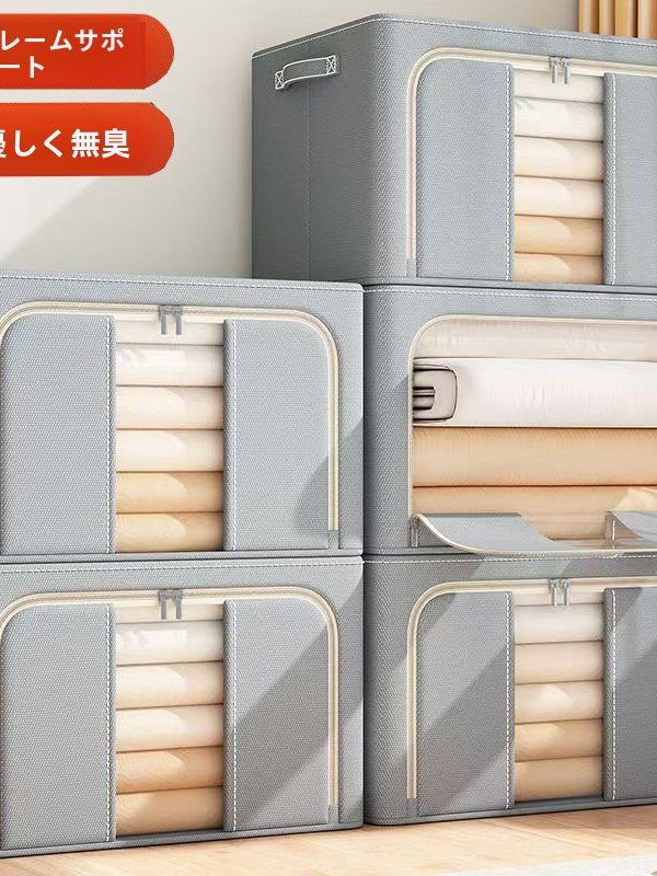 衣類収納ボックス オックスフォード布製 無地 メイン画像