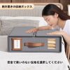 シーツカバー収納ボックス 布団カバー収納 サイズ図