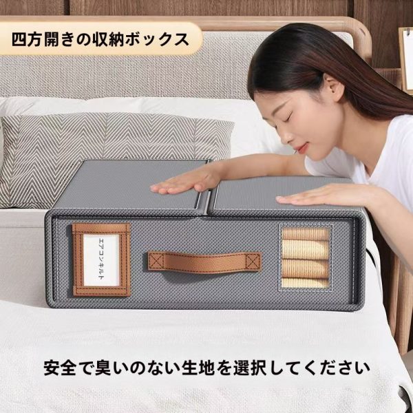 シーツカバー収納ボックス 布団カバー収納 サイズ図