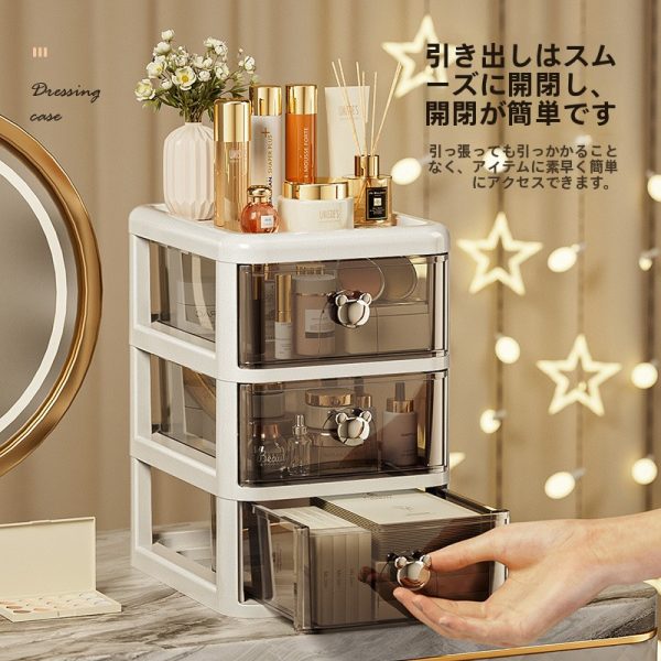 化粧品収納ボックス 透明引き出し式 ドレッサー サイズ図