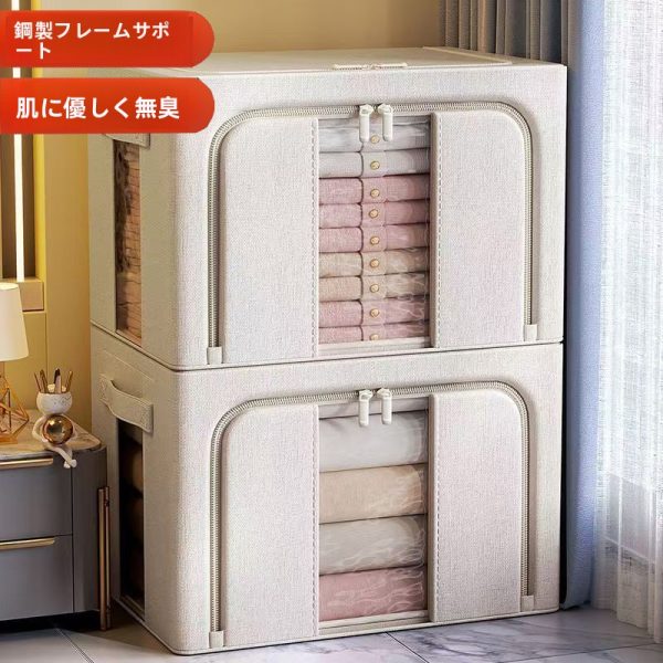 綿麻素材 折りたたみ式衣類収納ボックス 防水防湿 メイン画像