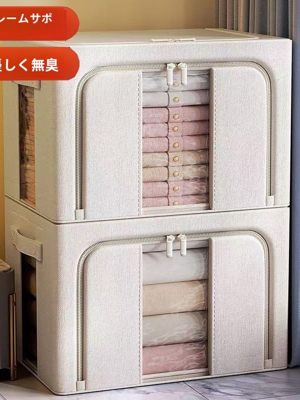綿麻素材 折りたたみ式衣類収納ボックス 防水防湿 メイン画像