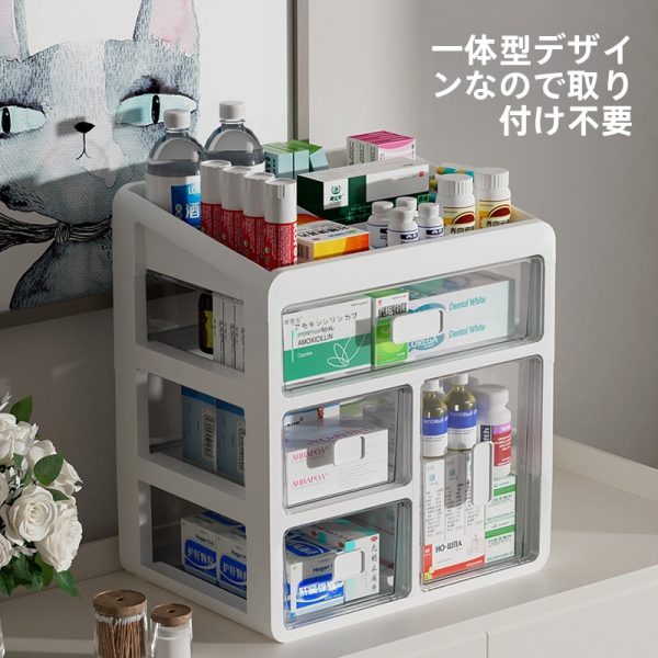 収納キャビネット 引き出し式 プラスチック製 サイズ図