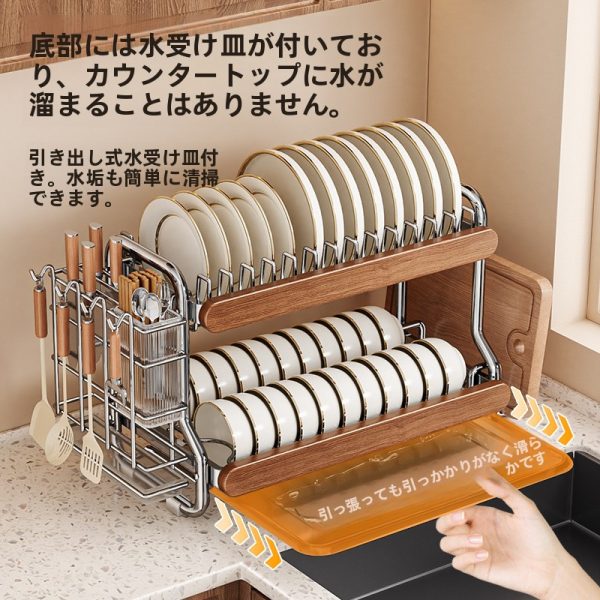 ヴィンテージ風 プレート収納ラック ステンレス製 サイズ図