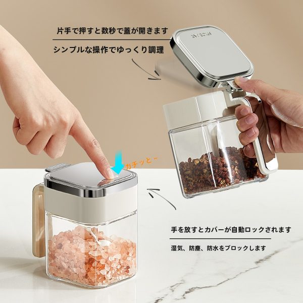 調味料ボトルセット スプーン付き 密封ガラス容器 サイズ図
