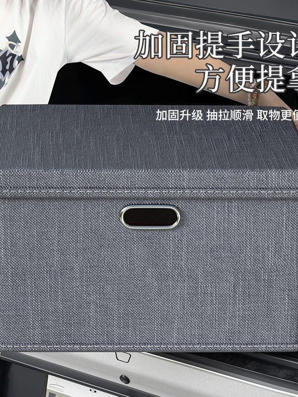 衣類収納ボックス 大容量 車載収納 折りたたみ ファブリック 家庭用 整理ボックス