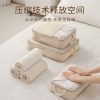 トラベル用収納袋セット 衣類・化粧品整理 圧縮可能 透明窓付き 旅行用品