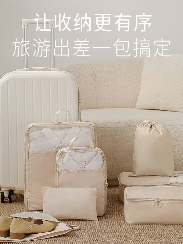 トラベル用収納袋セット 衣類・化粧品整理 圧縮可能 透明窓付き 旅行用品