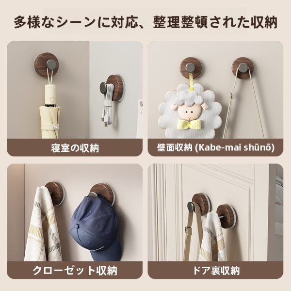 9F0855E3E078A4BE0A4DEB59BBF4287D-1-1.jpg ウォールナット木製ドア用強力ハンガー 壁掛け式シングル ドリル不要の衣類用粘着フック
